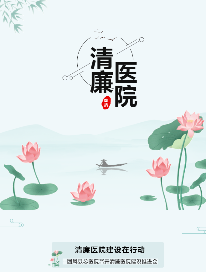 吃